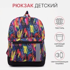 Baby backpack on lightning, external pocket, reflective strip, colorful color
