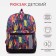 Baby backpack on lightning, external pocket, reflective strip, colorful color