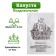 White cabbage seeds "Moscow late 15", for quarrels, b/p, frail 0.05 g