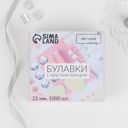 Pins with round end, 22 mm, 1000 pcs, silver color-3