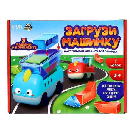 Board play-heading "loading machine", 1 player, 3+-9