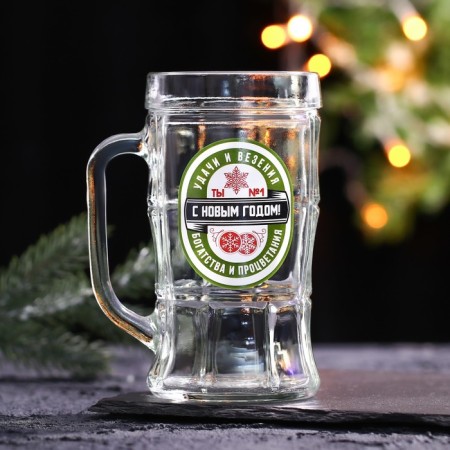 New Year! Mug New Year's glass beer "Good luck and luck!" 500 ml-1