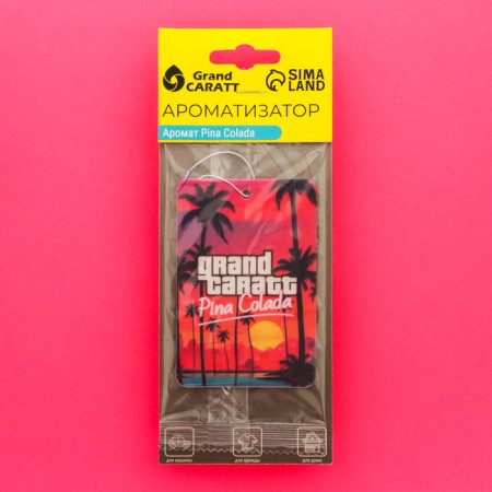Grand Caratt flavors, 4 pcs: vanilla, bablgs, sakura, pina Kolada-11