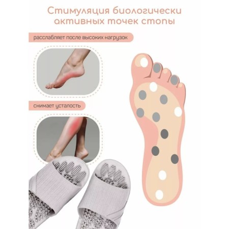 Slippers with a massage effect, open nose, size 44-45, color gray color-1