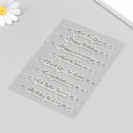 Stamp for creativity Silicon "Wishes for Birthday" 16x11 cm-1