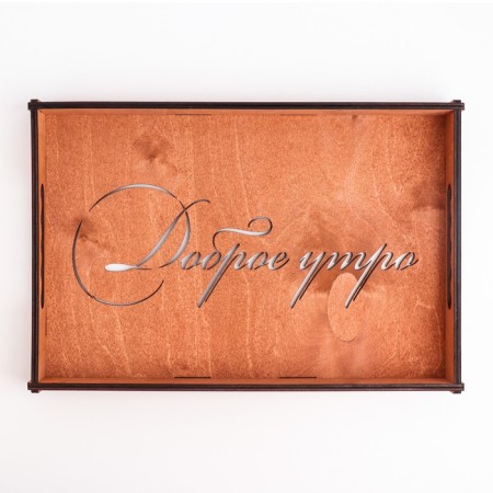 Wooden tray "good morning" with decor 35.3x24.8x4 cm-3