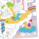 Reusable coloring "Country of Unicorns"