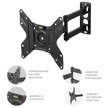 ARM Media LCD-205 Black 14 "-42" Max.25kg Wall Turn and NAC 107046-5