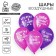 Shar Latex 12 "" Happy Birthday, daughter ", 5 pcs.