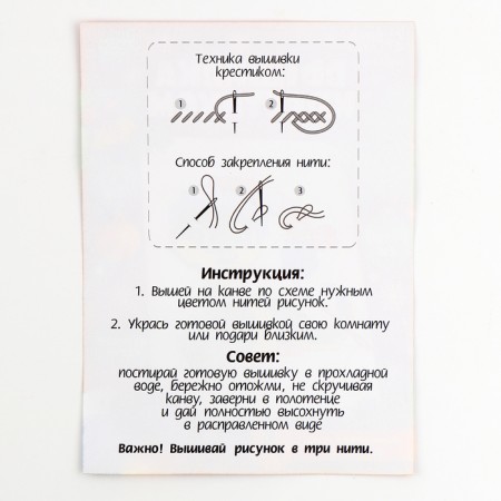 Cross -stitching for children for the New Year “Snake in a hat”, 14 x 10 cm, New Year's set for creativity-5