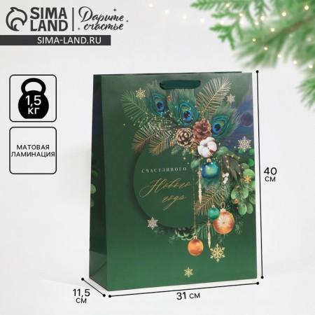 Laminated vertical “Malachite” laminate, l 31 x 40 x 11.5 cm, new year