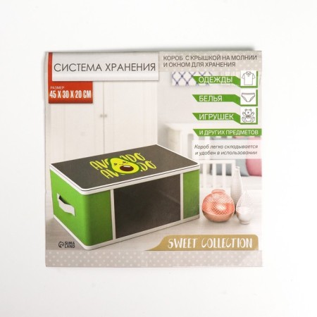 Organizer for storage, coffee for linen with PVC-fat "Avocado", 43 x 28.5 x 20 cm.-4