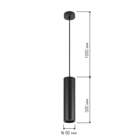 Lamp GU10, D80x30 cm, black-5