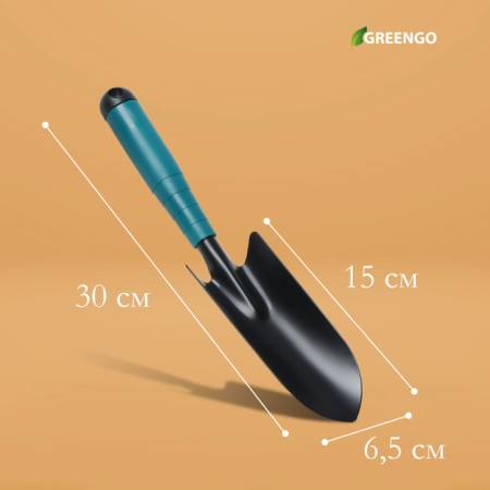 Sitting Sitting Greengo, length 30 cm, width 5.5 cm, plastic handle-1