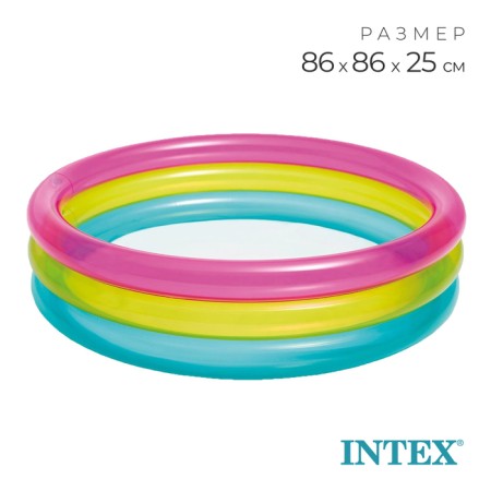 Rainbow inflatable pool, 86 x 25 cm, 1-3 years old, 57104np intex