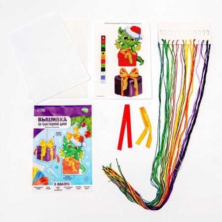 Cross -stitching on the plastic canvas "Dracos with a gift"-1