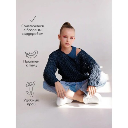 Свитер для девочки Amarobaby Knit Trend, рост 152 см, цвет синий-1