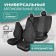 Universal Caps for the Seats Defly Karbon, a cast headrest, eco -leather black
