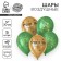Latex ball 12 "Best teacher", gold, green, 5 pcs.