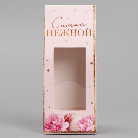 The folding box is “the most tender”, 5.7 x 14.5 x 3.5 cm-1