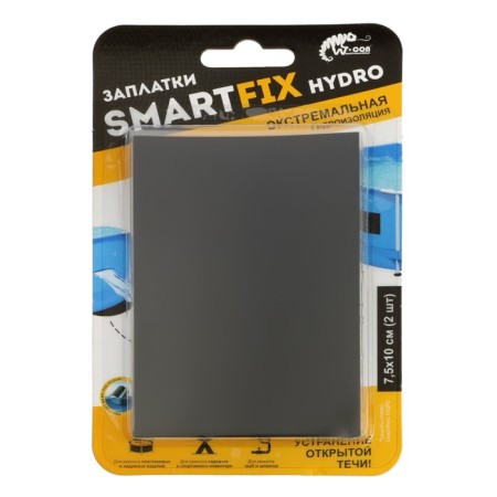 Waterproofing patch w-kon Smartfix Hydro, 7.5 x 10 cm, black, 2 pcs-2