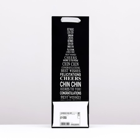 Package for the bottle "Cheers", 12 x 36 x 9 cm-1