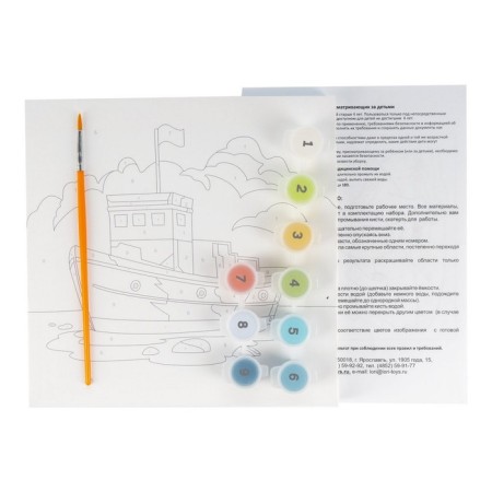 Picture on numbers Children's "Ship", canvas on a subframe 20 × 20 cm-1