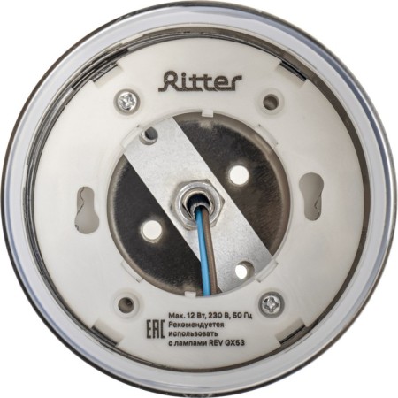 Lamp Track Artline Povor 85x80mm GX53 230V alum/layer 4m² chrome 59867 5 Ritter-5