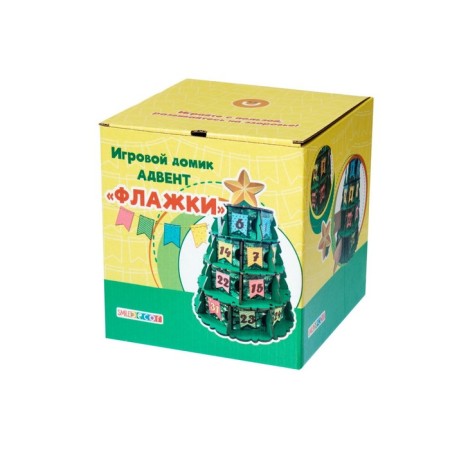Advent Domik "Flags", 28x20x20 cm-2