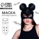 Carnival mask "Nazi mouse"