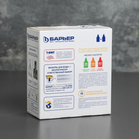 A set of interchangeable cartridges "Barrier-classic", 2 pcs, economical cleaning, white color-2