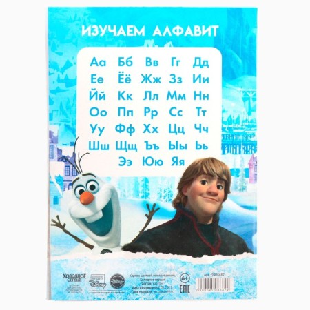 Cardboard color, A4, 8 sheets, 8 colors, non -unilateral, in a folder, 220 g/m², cold heart-6