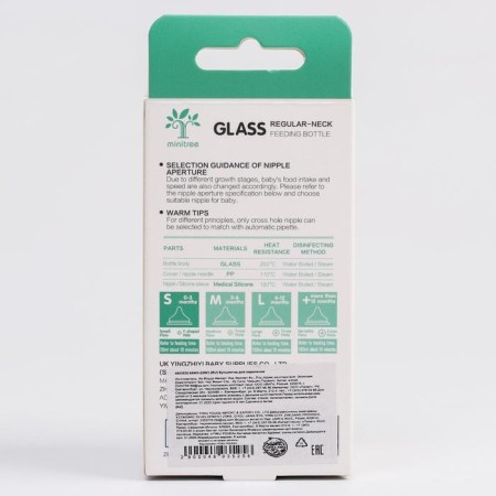 A bottle in a silicone case, glass, classic throat, +0 months, 60ml., Mix color for a boy-9