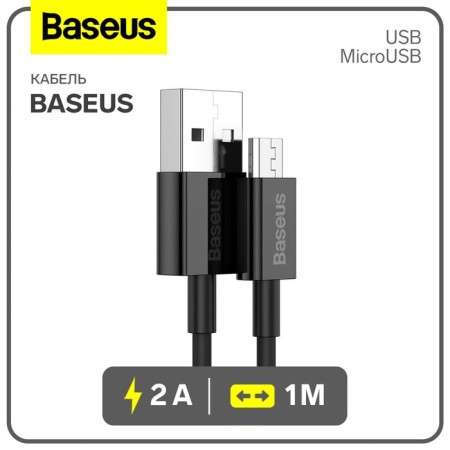 Baseus cable, microUSB - usb, 2 a, tpe braid, 1 m, black
