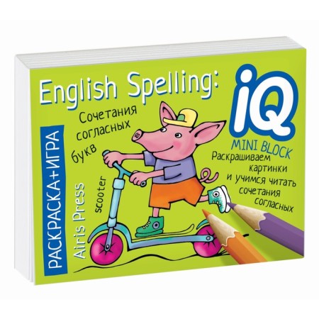 Package. Mini-comprehensive IQ-game for learning English. Level 2-3