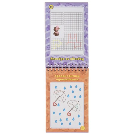 Notebook of entertaining tasks for children 4-7 years old-4