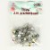 Busins ​​made of natural stone "Cat Eye", set 46 pcs., Size 1 pc. - 8 mm, matte gray