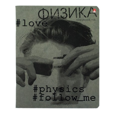 ATTENTS OF OSH HASHTAGS, 48 sheets in a “Physics” cell with reference material, block 65 g/m2