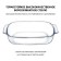 Olivetti Vetro GHT27201201, 2 pcs