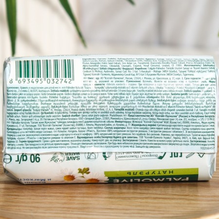 Soap Palmolive "Naturel" "Balance and softness" with chamomile extract and vitamin E, 90 g-1
