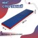 Mat Onlytop, 200x50x10 cm, blue/red color