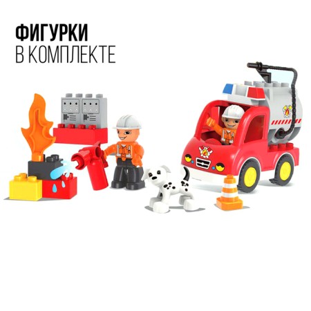 Designer "Fire Station", 35 parts-3