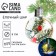 New Year's Christmas ball "warm and cozy evenings", for the New Year, d = 8 cm.
