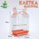 BD-3/1O bird cage, opening roof, 47.5x37x70 cm, orange (packing 6 pcs)