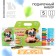 Gift set of 5 items on the graduation "Towards discoveries"