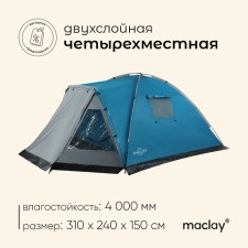 Tart tourist, camping maclay Fergen 4, 4-seater, with vestibule