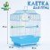 Poultry cell equipped BD-1/4F, 30 x 23 x 39 cm, blue (packing 12 pcs)