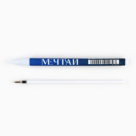 New Year. Ballpoint handle with cap “Magic time”, plastic, blue paste, 0.7 mm mix-2