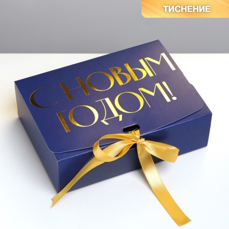 Happy New Year folding box, embossing, blue, 16.5 x 12.5 x 5 cm, New Year-1