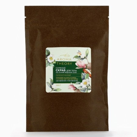 Salt scrub, 250 g, aroma of jasmine, cinnamon, magnolia, aroma theory by Beauty Fox